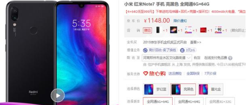 買哪款手機性價比最高2019 1200以內(nèi)的手機 4