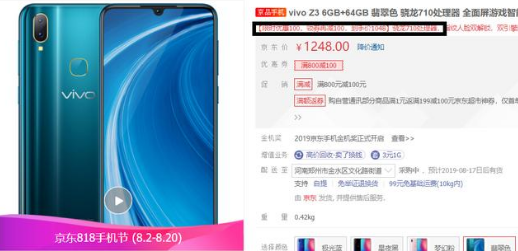 買哪款手機性價比最高2019 1200以內(nèi)的手機 3