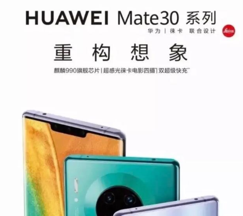 華為現在什么手機最好 現在華為手機哪個最火 2