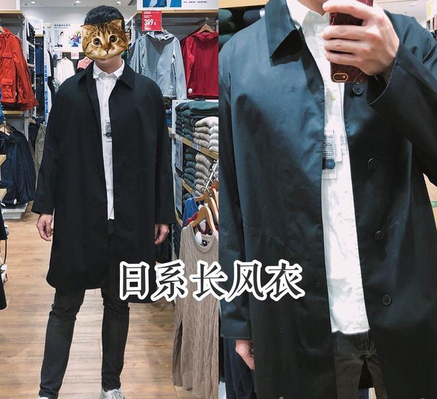優衣庫衣服穿搭示范 優衣庫男生秋裝穿搭 2