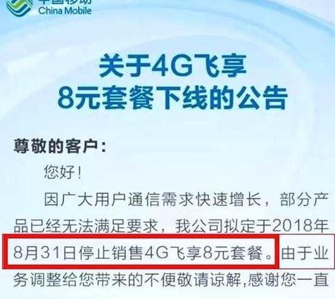 2019最便宜電話卡 2019什么電話卡最優惠 3