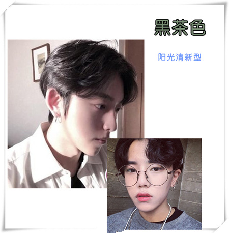 2019流行男生顯皮膚白的頭發(fā)顏色 2