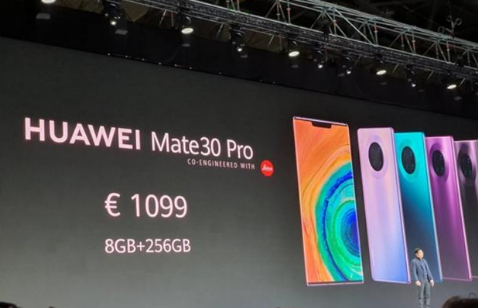 華為mate30有哪些亮點 華為mate30的價格 2
