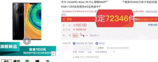 vivo NEX3和華為MATE30 Pro對比評測 3