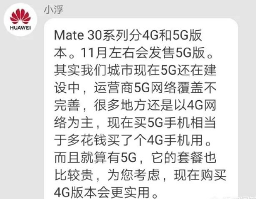 vivo NEX3和華為MATE30 Pro對比評測 6