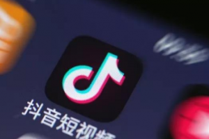 抖音授權(quán)應(yīng)用怎么取消教程