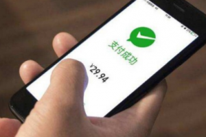 微信分付怎么開通額度