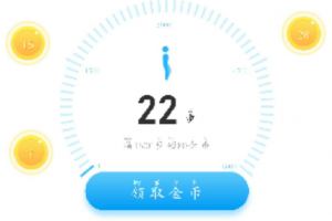 步多多怎么得金幣