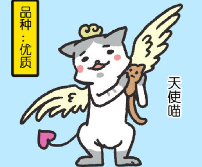 微博抓貓機(jī)是什么意思 1