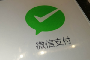 微信支付分額度多少 微信支付分怎么提高
