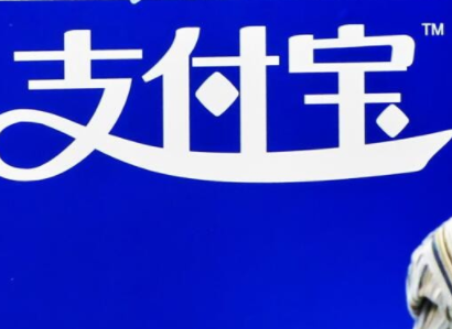 支付寶相互寶靠譜嗎 有什么用 1