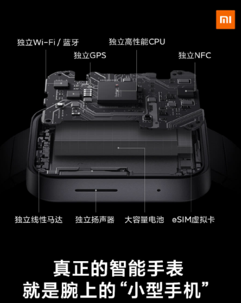小米手表什么時候上市 小米手表發(fā)布時間和價格 2