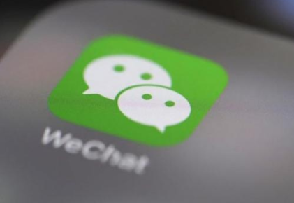 微信手機號轉賬怎么弄教程 1