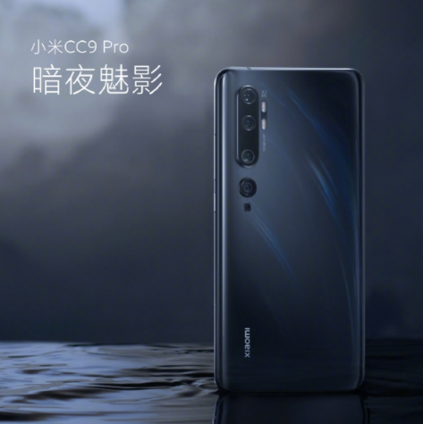 小米cc9Pro有幾個顏色  主要攝像頭規格 3