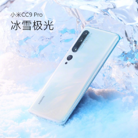 小米cc9Pro有幾個顏色  主要攝像頭規格 4