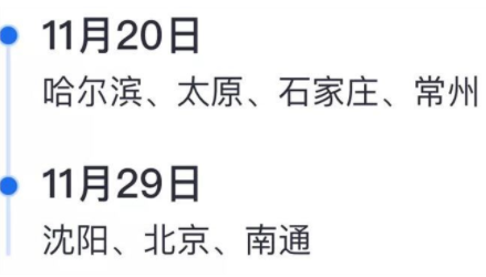 滴滴順風(fēng)車(chē)上線最新消息 最新規(guī)則 2