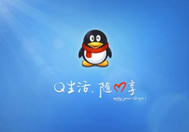 騰訊QQ正式上線隨機身份登錄怎么弄 1