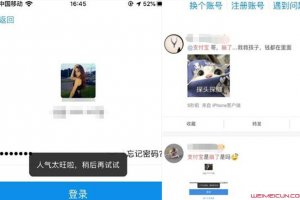 支付寶崩潰了 支付寶為什么崩了