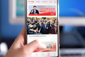 學習強國app字體大小怎么設置