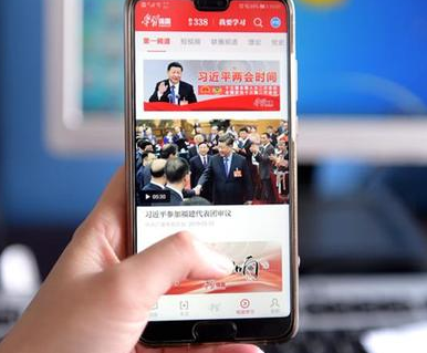 學習強國app字體大小怎么設置 1