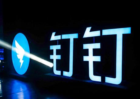 釘釘外勤打卡怎么打 1