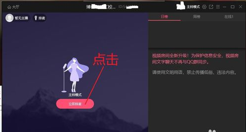 qq群怎么直播上課最多幾人 6