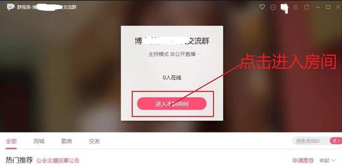 qq群怎么直播上課最多幾人 5