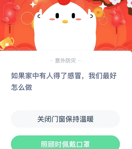 如果家中有人得了感冒我們應該怎么做 1