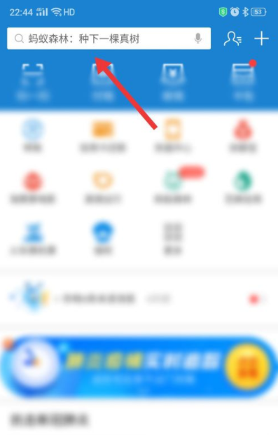 支付寶領取口罩怎么預約 2