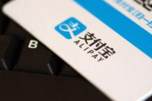支付寶領取口罩怎么預約