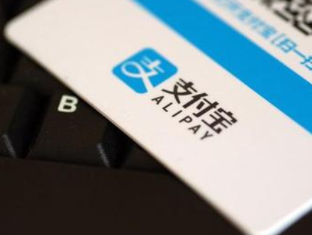 支付寶領取口罩怎么預約 1