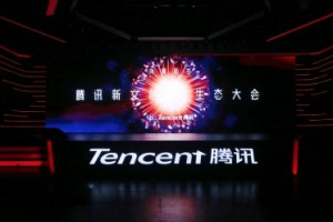 騰訊會議APP如何改密碼教程