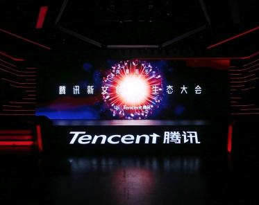 騰訊會(huì)議APP如何改密碼教程 1
