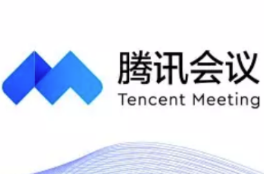 騰訊會議新手怎么玩轉攻略 1