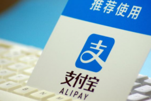 芝麻信用分暫停調整怎么回事