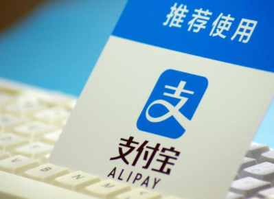 芝麻信用分暫停調整怎么回事 1