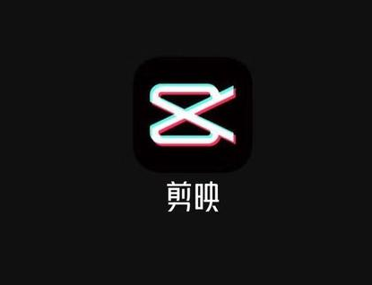 剪映怎么調整比例一樣 1