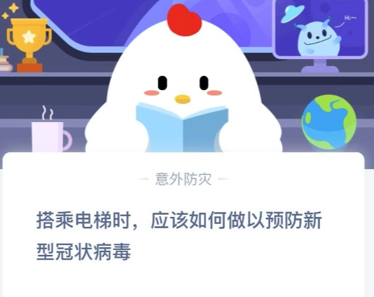 搭乘電梯如何做預防新型冠狀病毒 1