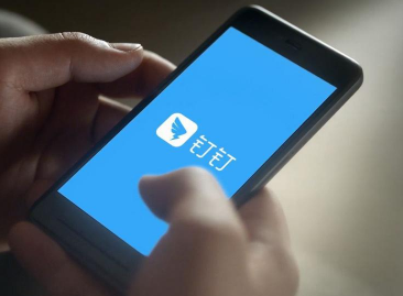 釘釘在哪看直播回放教程 1