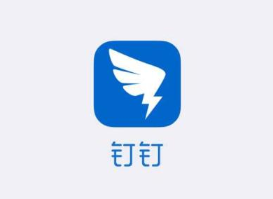 釘釘電視投屏怎么弄 釘釘如何投屏到電視 1