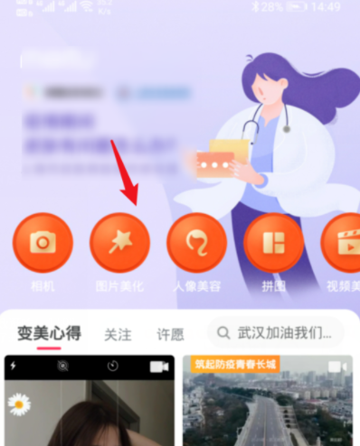 抖音小怪獸涂鴉是哪個軟件 2