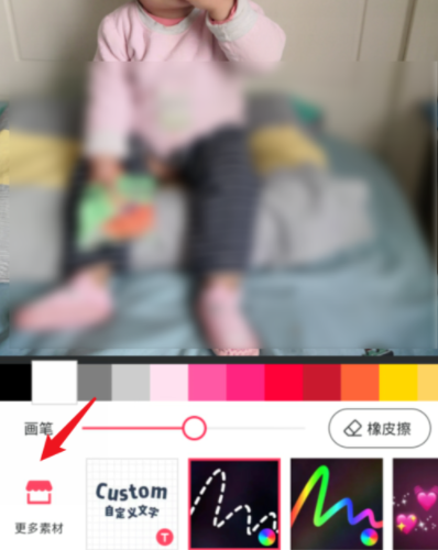 抖音小怪獸涂鴉是哪個軟件 5
