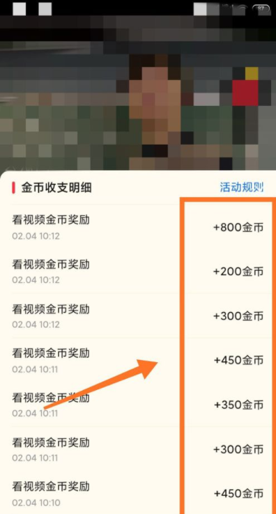 拼多多看視頻賺錢是真的嗎 5