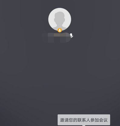 騰訊會議會議號是什么 怎么申請 8