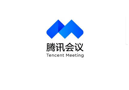 騰訊會議如何換名字 1