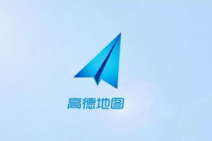 高德地圖地鐵客流量怎么查