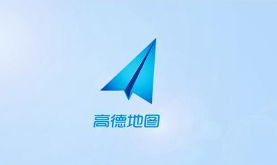 高德地圖地鐵客流量怎么查 1