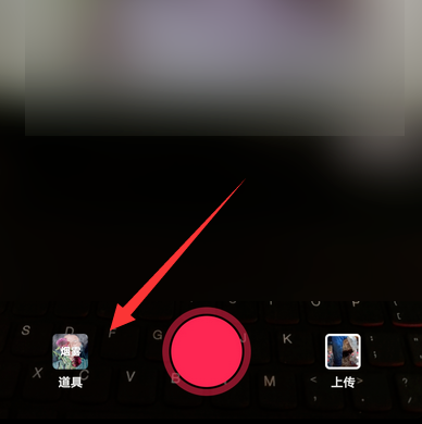 抖音里的怪獸涂鴉是怎么弄的 2