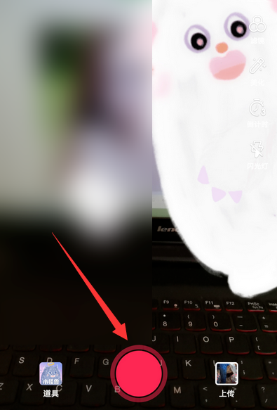 抖音里的怪獸涂鴉是怎么弄的 5