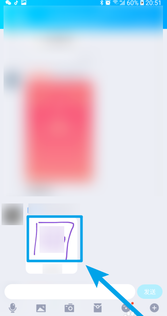 qq畫圖紅包醫院怎么畫簡單的 5